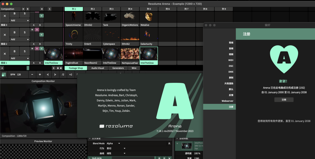 Resolume Arena for Mac 7.16.0 视频混合和视觉效果软件