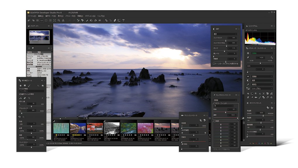 SILKYPIX Developer Studio Pro for Mac 11.0.14.0 照片后期处理软件